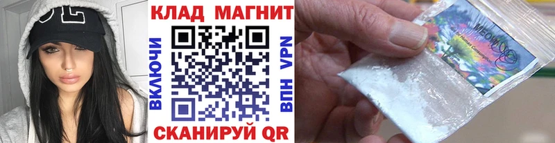 Купить наркотики Краснодар A PVP  АМФ  Cocaine  Бошки Шишки 
