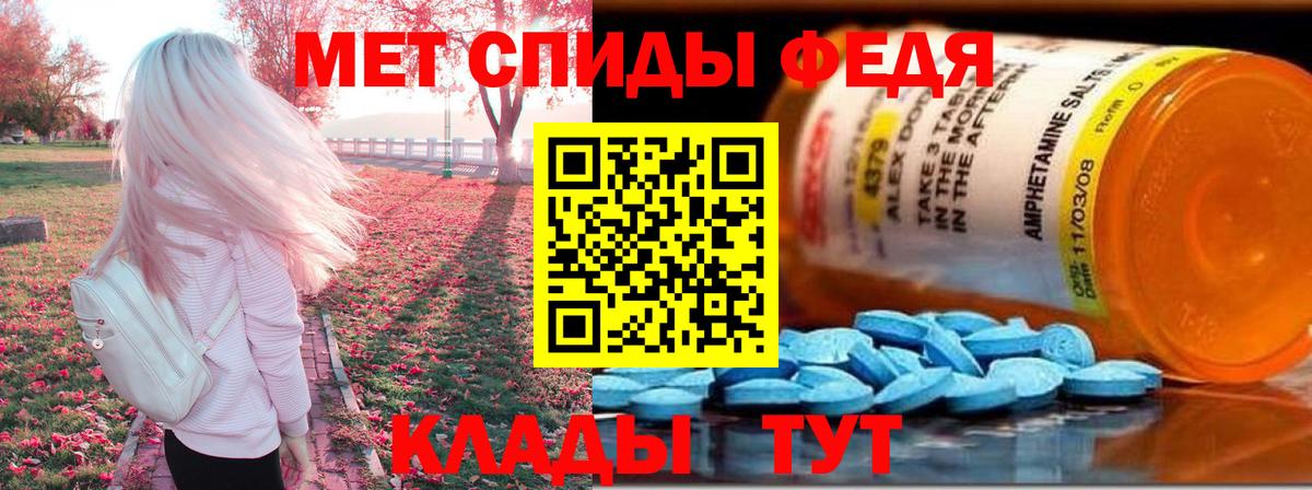 Amphetamine  Amphetamine  mega зеркало  Краснодар  Амфетамин 98% 