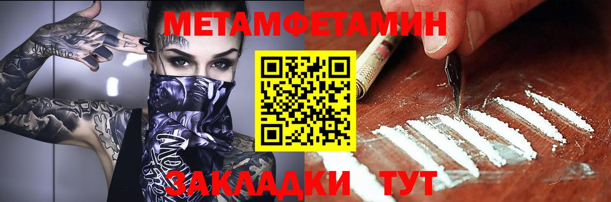 АМФЕТАМИН Premium Краснодар