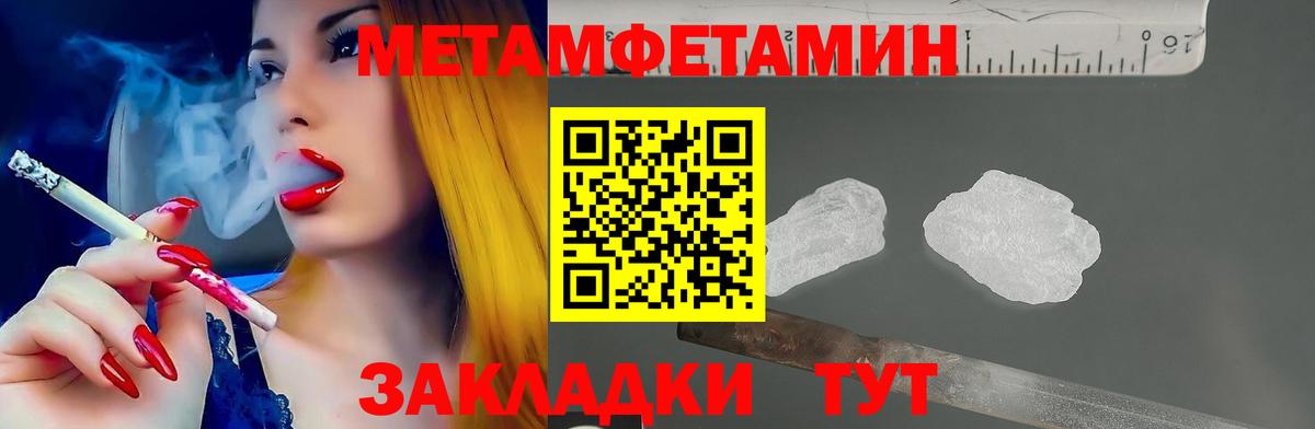 Amphetamine 98%  Вход с VPN  Краснодар 