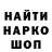 АМФЕТАМИН 97% Hans Sandberg
