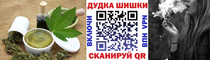 Печенье с ТГК марихуана  mega рабочий сайт  Краснодар  закладка 