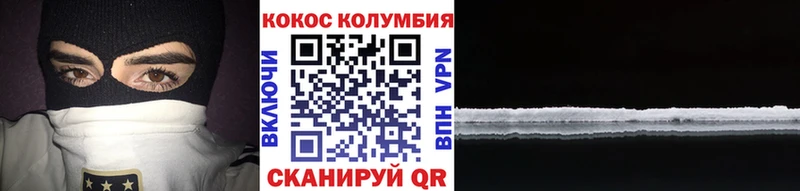 КОКАИН 97%  где купить наркоту  Краснодар 