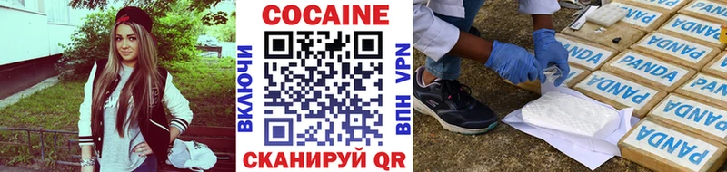КОКАИН Перу Краснодар