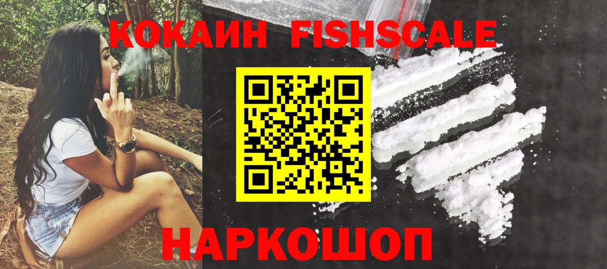 Краснодар  Кокаин Эквадор  Вход с VPN  наркотики  COCAIN Перу  Cocaine 