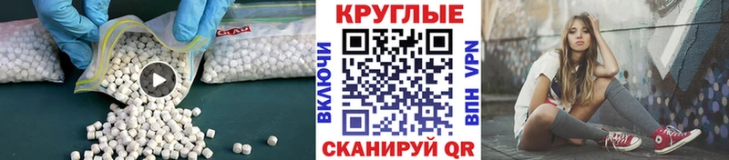 купить закладку  Краснодар  Экстази Дубай 