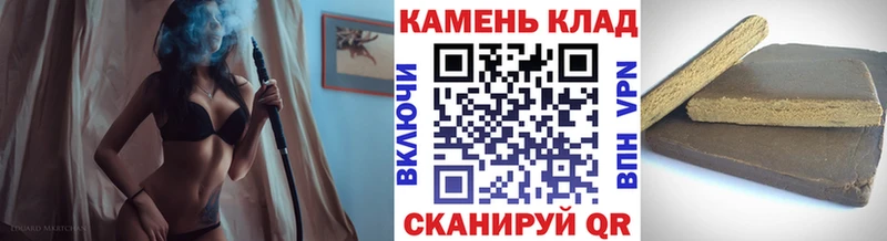 Гашиш гашик  закладка  Краснодар 
