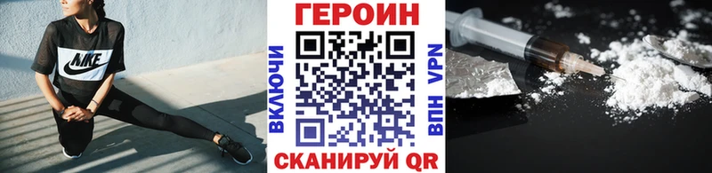 ГЕРОИН афганец  закладка  Краснодар 