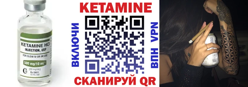 Кетамин VHQ  Краснодар 