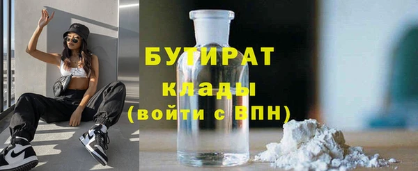 марки lsd Слюдянка