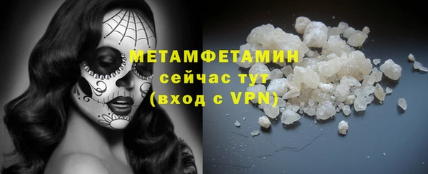 MESCALINE Алапаевск