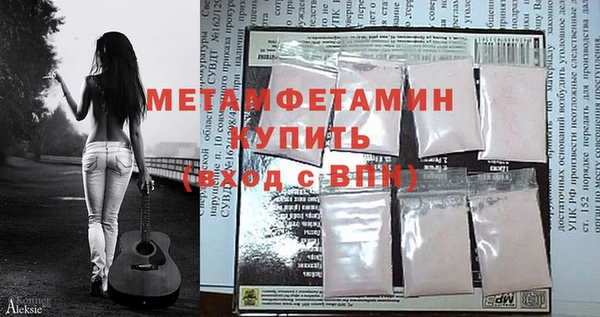 мефедрон Строитель