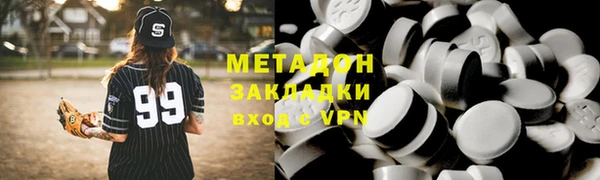 гашишное масло Семёнов