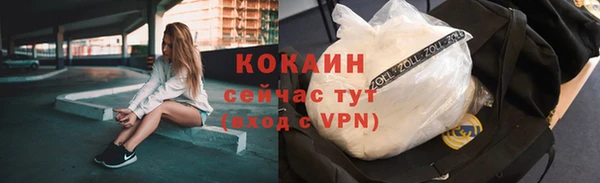 мефедрон мука Алагир