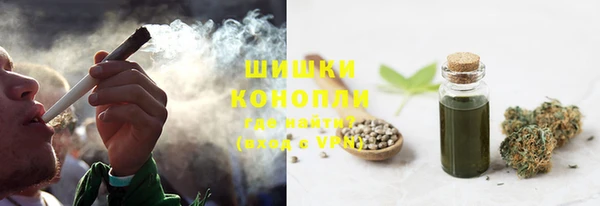 мяу мяу кристалл Рославль