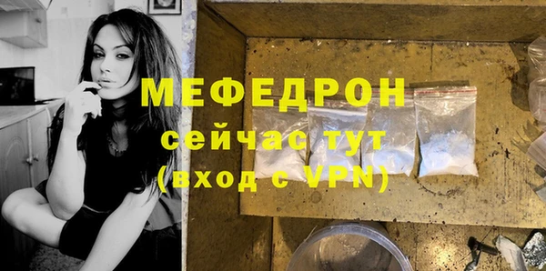 MESCALINE Алапаевск