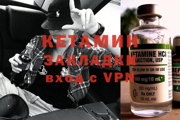 MESCALINE Россошь
