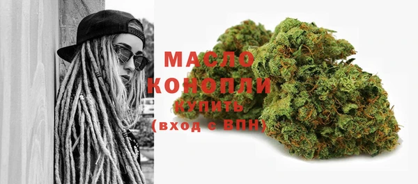 кристаллы Семикаракорск