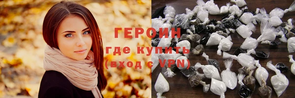 мяу мяу кристалл Рославль