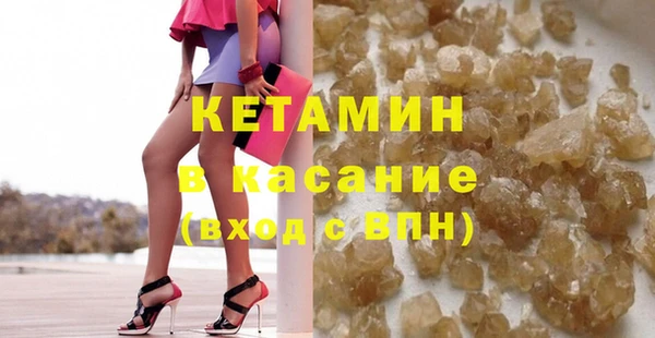 мяу мяу кристалл Рославль