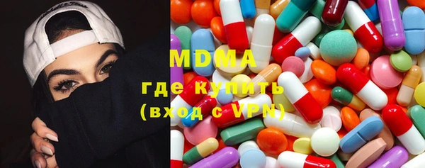 MESCALINE Алапаевск
