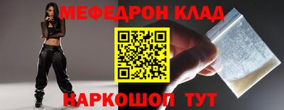 молекула духа Дубна
