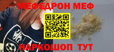 MESCALINE Апрелевка