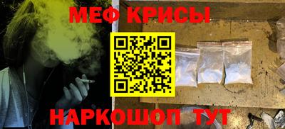 MESCALINE Апрелевка