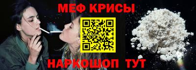 MESCALINE Апрелевка