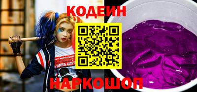 не бодяженный Донецк