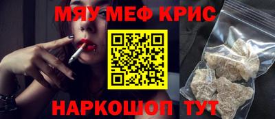 молекула духа Дубна