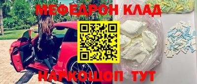 молекула духа Дубна
