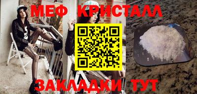 молекула духа Дубна