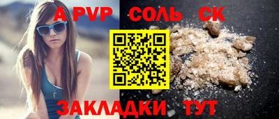 не бодяженный Донецк