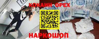MDMA Premium VHQ Донской