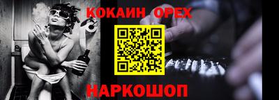 не бодяженный Донецк