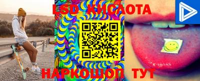 твердый Апшеронск