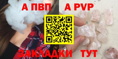 молекула духа Дубна
