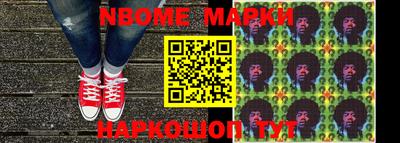 твердый Апшеронск