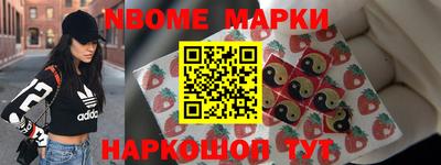 твердый Апшеронск