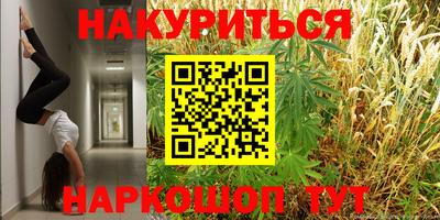 синтетический гашиш Конаково