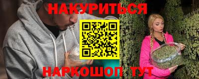молекула духа Дубна