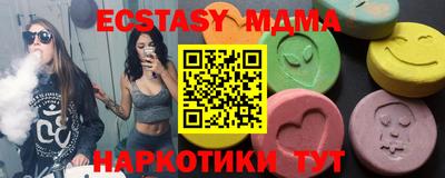 не бодяженный Донецк