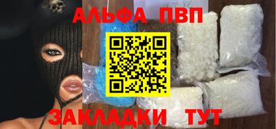 молекула духа Дубна