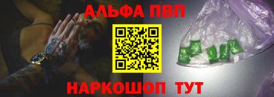 твердый Апшеронск