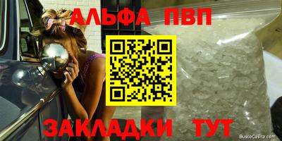 первитин Комсомольск-на-Амуре