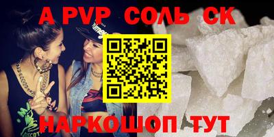 молекула духа Дубна