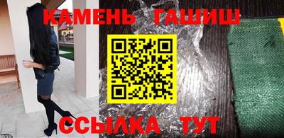 молекула духа Дубна