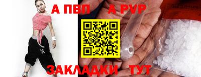 твердый Апшеронск