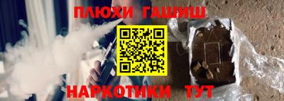 молекула духа Дубна